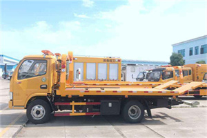 西岗区送油救援服务